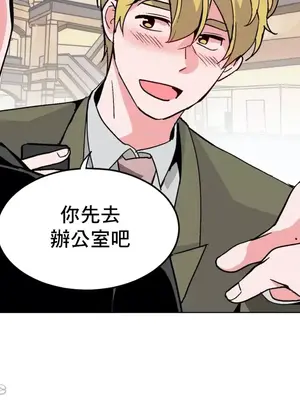 灰姑娘的哥哥們 第二季／38-75話[完結]_046024