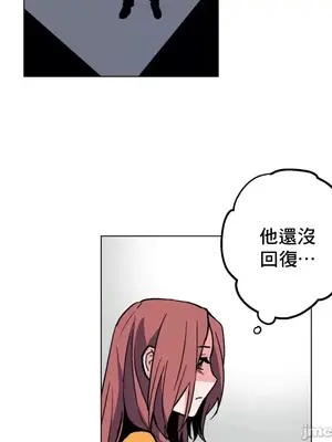 灰姑娘的哥哥們 第二季／38-75話[完結]_046026