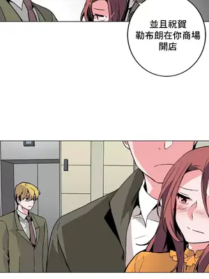 灰姑娘的哥哥們 第二季／38-75話[完結]_046033