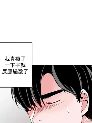 灰姑娘的哥哥們 第二季／38-75話[完結]_046034