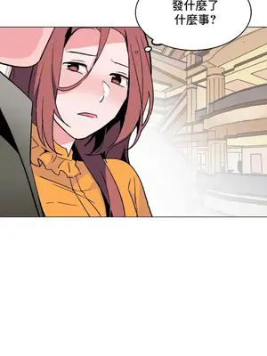 灰姑娘的哥哥們 第二季／38-75話[完結]_046035