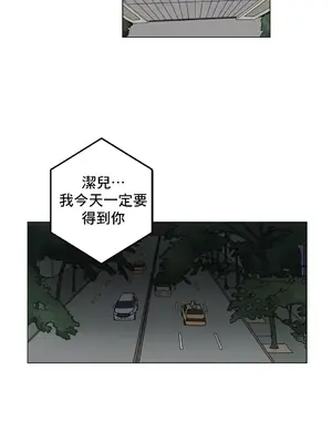 灰姑娘的哥哥們 第二季／38-75話[完結]_046036