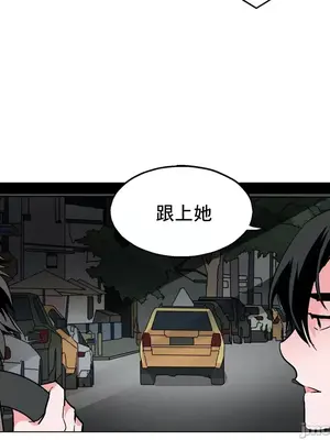 灰姑娘的哥哥們 第二季／38-75話[完結]_046037