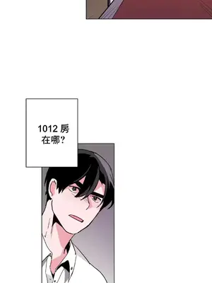 灰姑娘的哥哥們 第二季／38-75話[完結]_046039