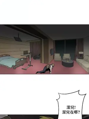 灰姑娘的哥哥們 第二季／38-75話[完結]_046041