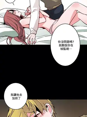 灰姑娘的哥哥們 第二季／38-75話[完結]_047010