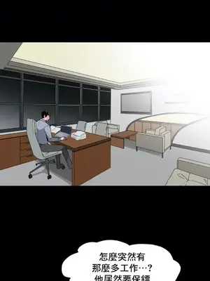 灰姑娘的哥哥們 第二季／38-75話[完結]_047012