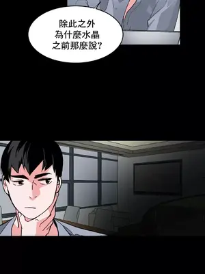 灰姑娘的哥哥們 第二季／38-75話[完結]_047014