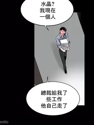 灰姑娘的哥哥們 第二季／38-75話[完結]_047015