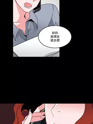 灰姑娘的哥哥們 第二季／38-75話[完結]_047016