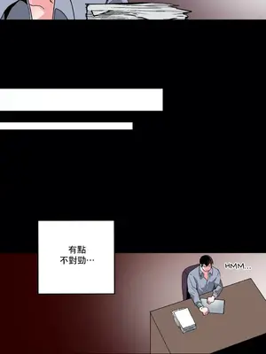 灰姑娘的哥哥們 第二季／38-75話[完結]_047018