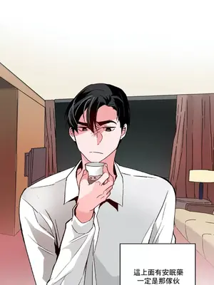 灰姑娘的哥哥們 第二季／38-75話[完結]_047024