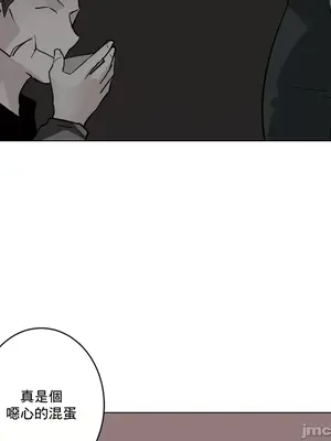 灰姑娘的哥哥們 第二季／38-75話[完結]_047030