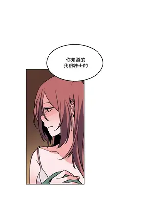 灰姑娘的哥哥們 第二季／38-75話[完結]_047033