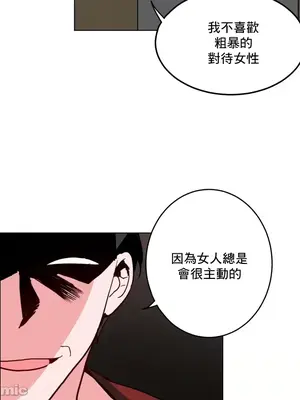 灰姑娘的哥哥們 第二季／38-75話[完結]_047034