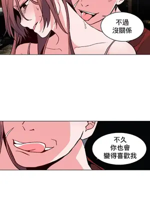 灰姑娘的哥哥們 第二季／38-75話[完結]_047037