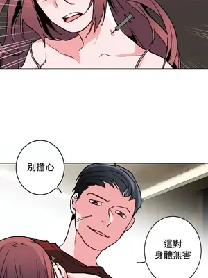 灰姑娘的哥哥們 第二季／38-75話[完結]_047039
