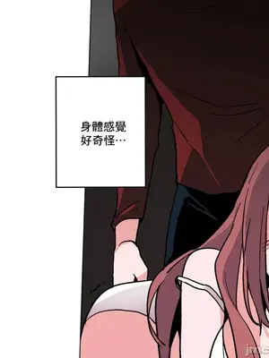 灰姑娘的哥哥們 第二季／38-75話[完結]_047041