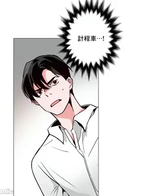 灰姑娘的哥哥們 第二季／38-75話[完結]_048002