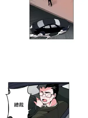 灰姑娘的哥哥們 第二季／38-75話[完結]_048003