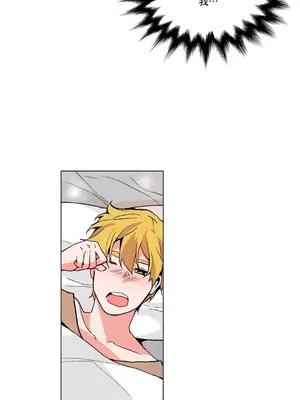 灰姑娘的哥哥們 第二季／38-75話[完結]_048007