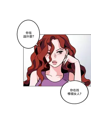 灰姑娘的哥哥們 第二季／38-75話[完結]_048011