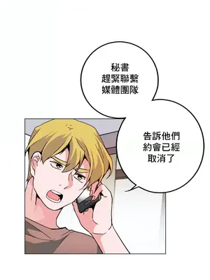 灰姑娘的哥哥們 第二季／38-75話[完結]_048012