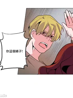 灰姑娘的哥哥們 第二季／38-75話[完結]_048017