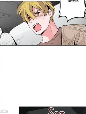 灰姑娘的哥哥們 第二季／38-75話[完結]_048028