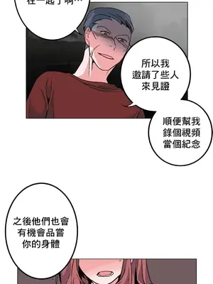 灰姑娘的哥哥們 第二季／38-75話[完結]_048032