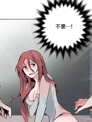 灰姑娘的哥哥們 第二季／38-75話[完結]_048034