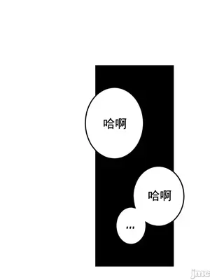 灰姑娘的哥哥們 第二季／38-75話[完結]_049003