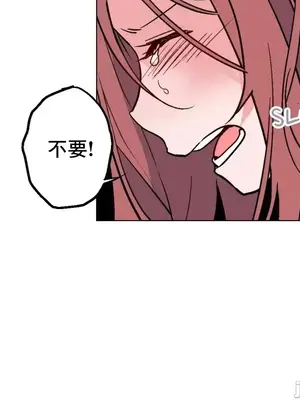 灰姑娘的哥哥們 第二季／38-75話[完結]_049005