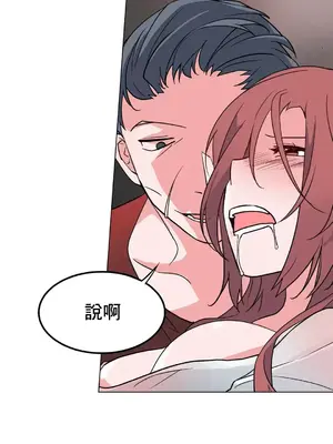 灰姑娘的哥哥們 第二季／38-75話[完結]_049008