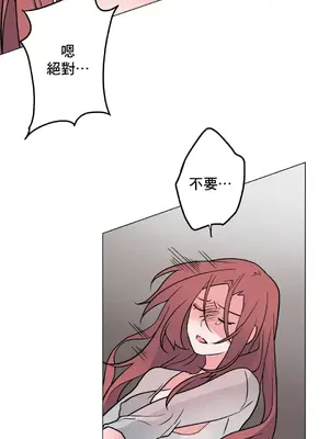 灰姑娘的哥哥們 第二季／38-75話[完結]_049010