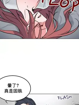 灰姑娘的哥哥們 第二季／38-75話[完結]_049011