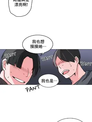 灰姑娘的哥哥們 第二季／38-75話[完結]_049015