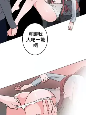 灰姑娘的哥哥們 第二季／38-75話[完結]_049018