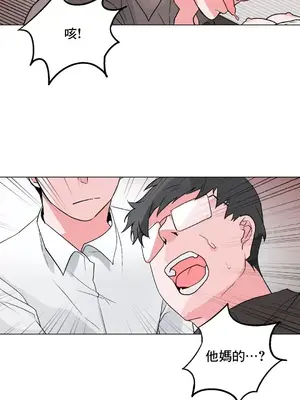 灰姑娘的哥哥們 第二季／38-75話[完結]_049021