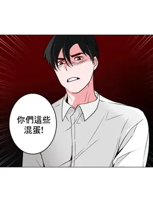 灰姑娘的哥哥們 第二季／38-75話[完結]_049023