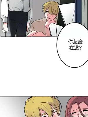 灰姑娘的哥哥們 第二季／38-75話[完結]_049040