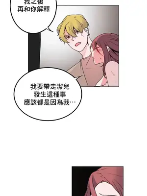 灰姑娘的哥哥們 第二季／38-75話[完結]_049041