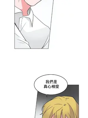 灰姑娘的哥哥們 第二季／38-75話[完結]_049044