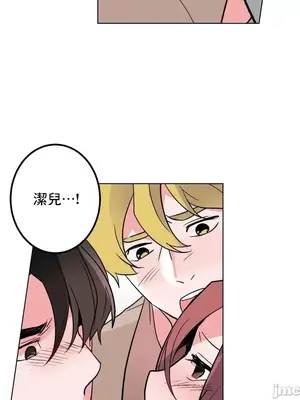 灰姑娘的哥哥們 第二季／38-75話[完結]_049046