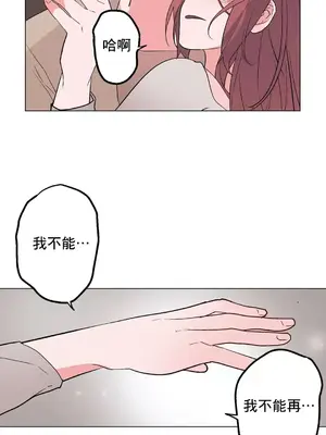 灰姑娘的哥哥們 第二季／38-75話[完結]_049047