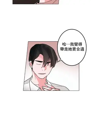 灰姑娘的哥哥們 第二季／38-75話[完結]_049049