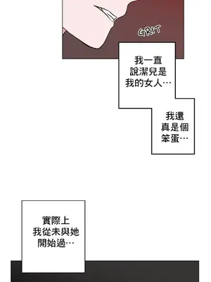 灰姑娘的哥哥們 第二季／38-75話[完結]_049051