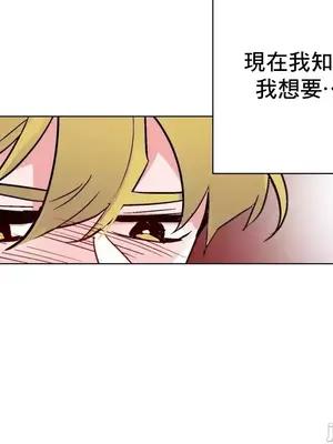 灰姑娘的哥哥們 第二季／38-75話[完結]_049052