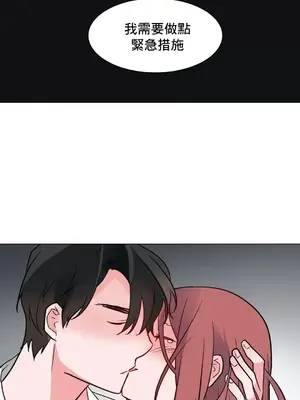 灰姑娘的哥哥們 第二季／38-75話[完結]_049055