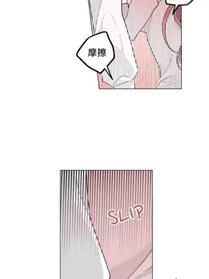 灰姑娘的哥哥們 第二季／38-75話[完結]_050010